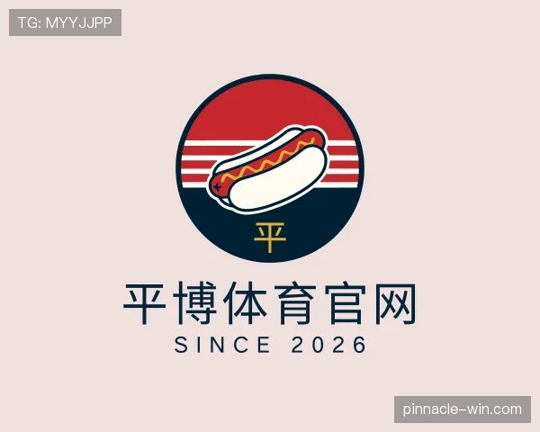 关于平博